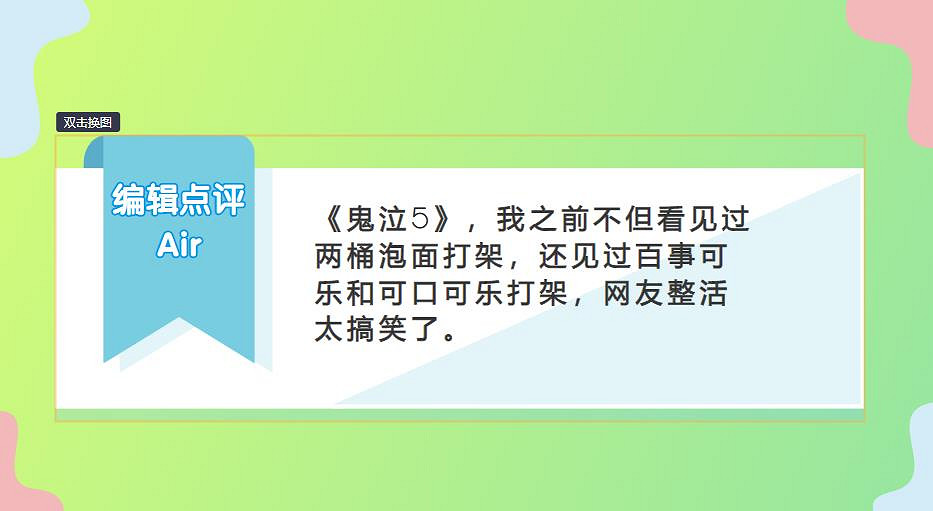 你永遠不會知道遊戲中的“沙雕皮膚MOD”能有多逆天！