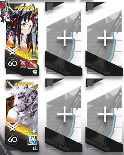 《明日方舟》去咧嘴谷TG-1雙向通風突襲擺完掛機 《明日方舟》去咧嘴谷TG-1雙向通風突襲擺完掛機