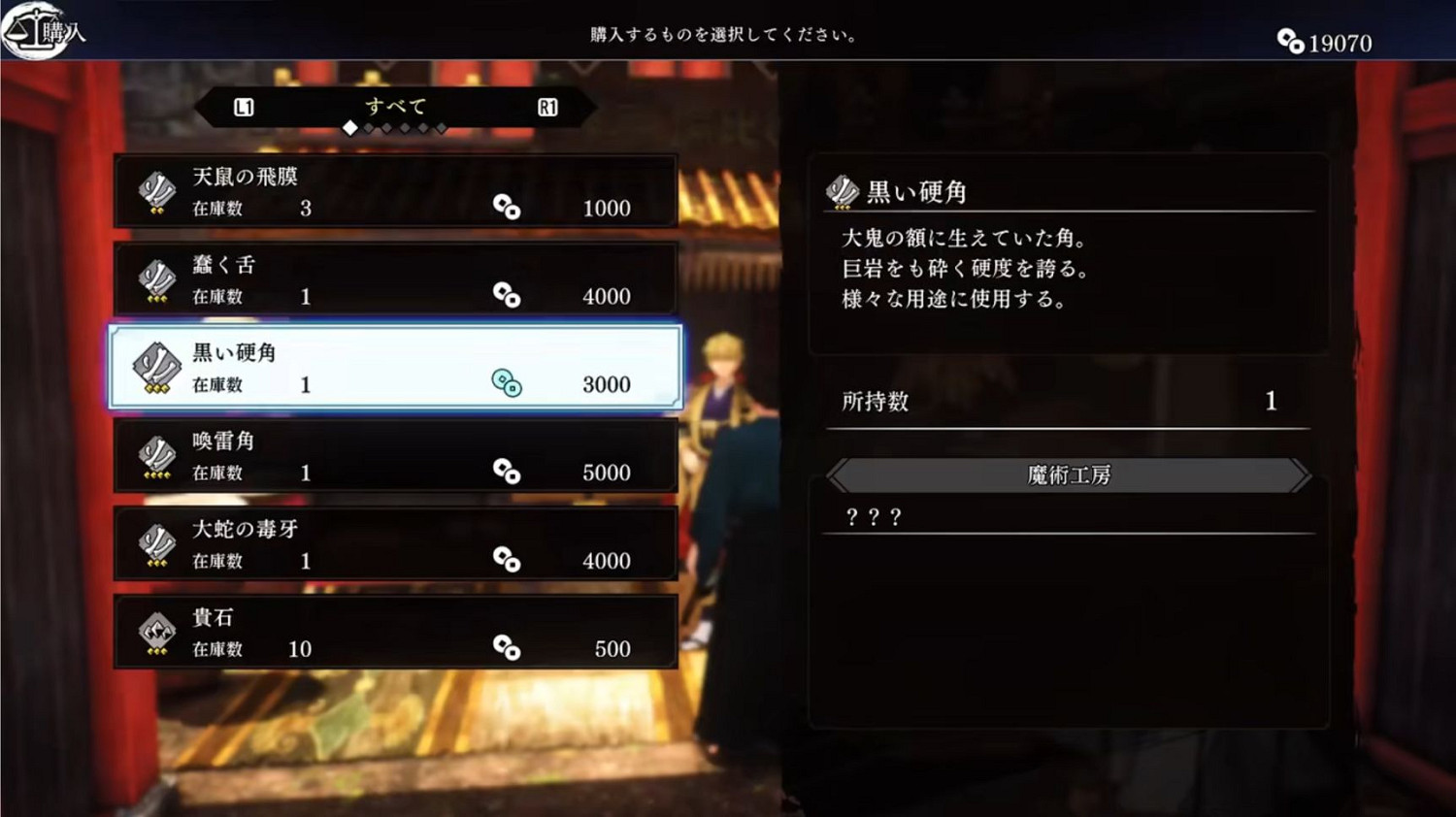 《Fate/Samurai Remnant》遊戲值得購買嗎?遊戲內容前瞻 《Fate/Samurai Remnant》遊戲值得購買嗎?遊戲內容前瞻