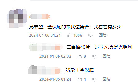 開年第一個爛梗,是火影手遊玩家刷屏的“回檔佐助”