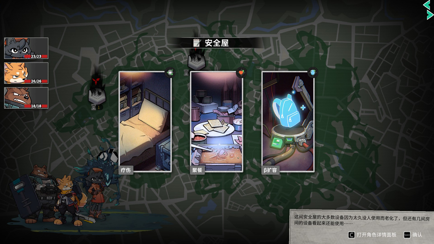 回合制肉鴿革新《異界失控》Steam全新試玩再次開啟 回合制肉鴿革新《異界失控》Steam全新試玩再次開啟