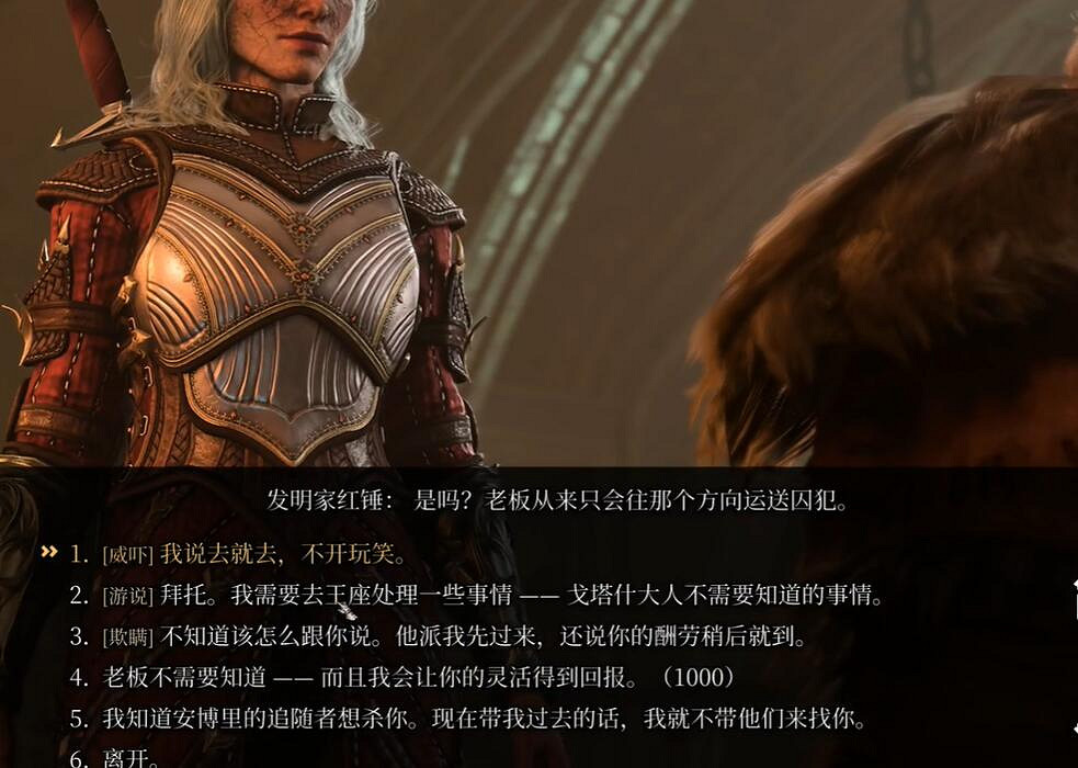 《柏德之門3》為溺水者復仇任務流程 《柏德之門3》為溺水者復仇任務流程