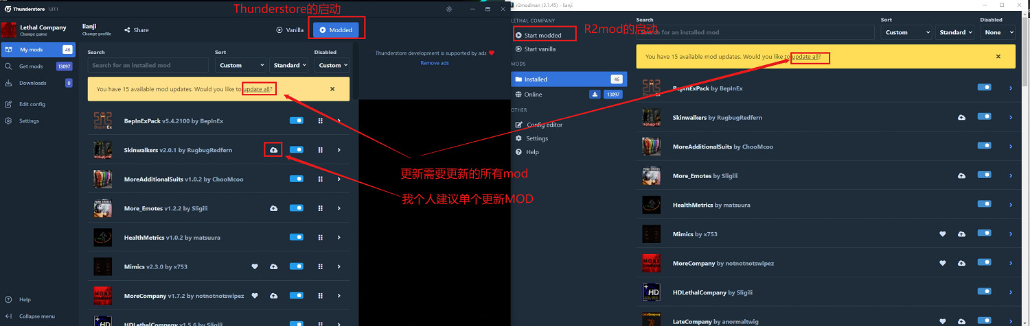 《致命公司》mod更新教學