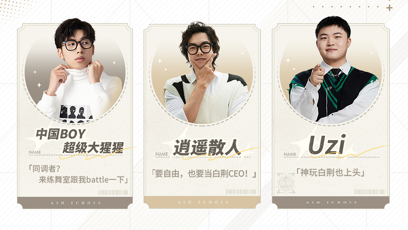 《白荊回廊》預下載今日開啟!1月12日7時正式開服! 《白荊回廊》預下載今日開啟!1月12日7時正式開服!