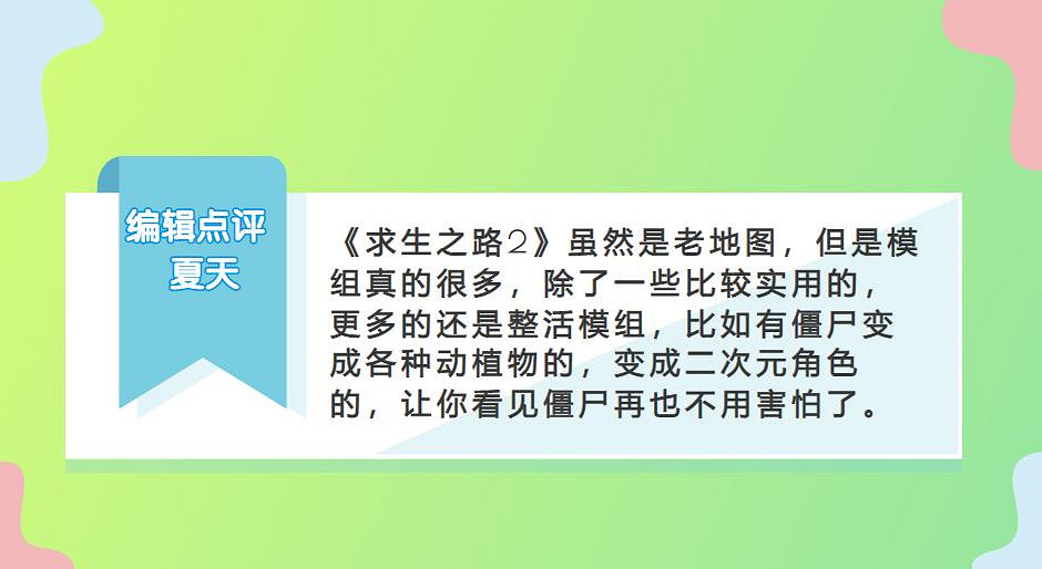 你永遠不會知道遊戲中的“沙雕皮膚MOD”能有多逆天！