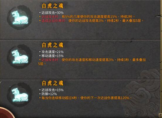 《暖雪》終業dlc醉仙流怎麽搭配? 《暖雪》終業dlc醉仙流怎麽搭配?