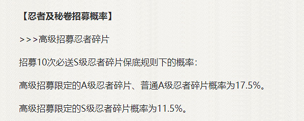 開年第一個爛梗,是火影手遊玩家刷屏的“回檔佐助”