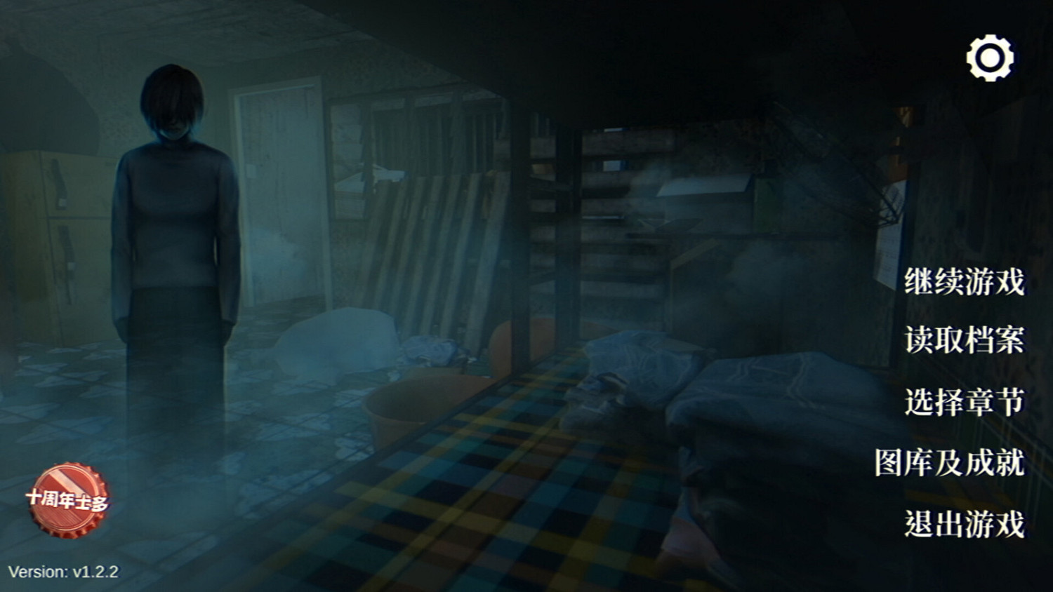 舊時代背景恐怖遊戲《猛鬼大廈》正式發售:僅售約新台幣121元！