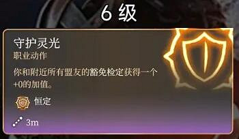 《柏德之門3》鎖帕巨武前期玩法 《柏德之門3》鎖帕巨武前期玩法