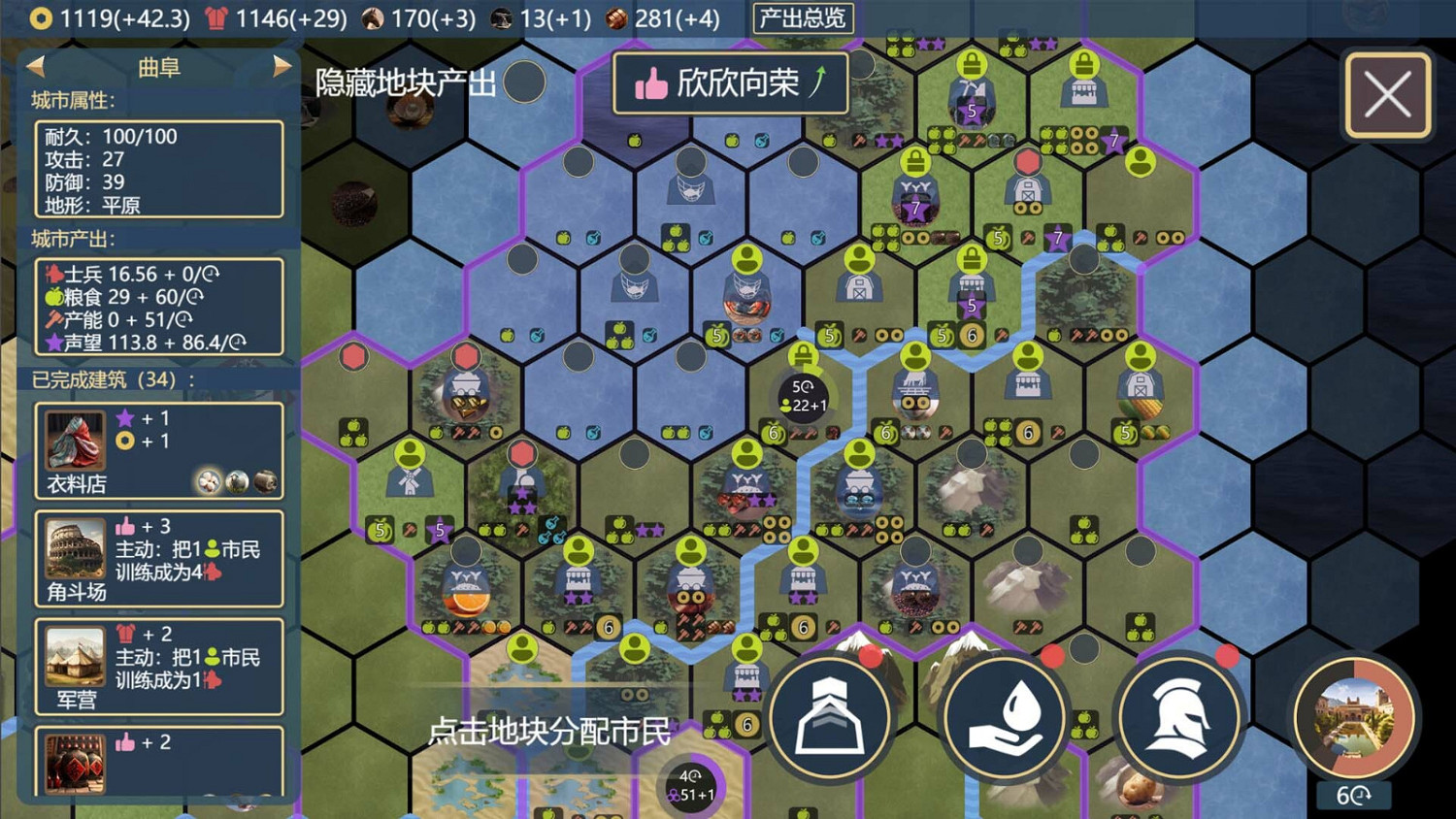 兩人開發的4X策略遊戲《文明守護者》上架Steam頁面！