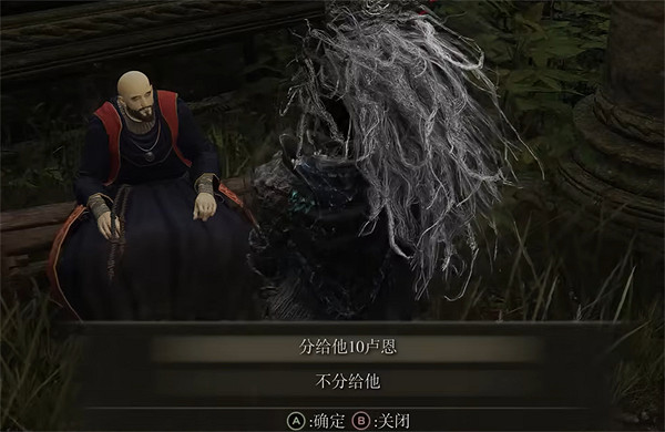 《艾爾登法環》托普斯所在位置 《艾爾登法環》托普斯所在位置