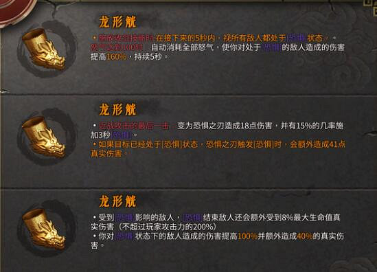 《暖雪》夢魘始末流搭配分享