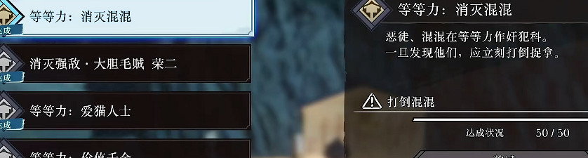 《Fate/Samurai Remnant》等等力布告牌介紹