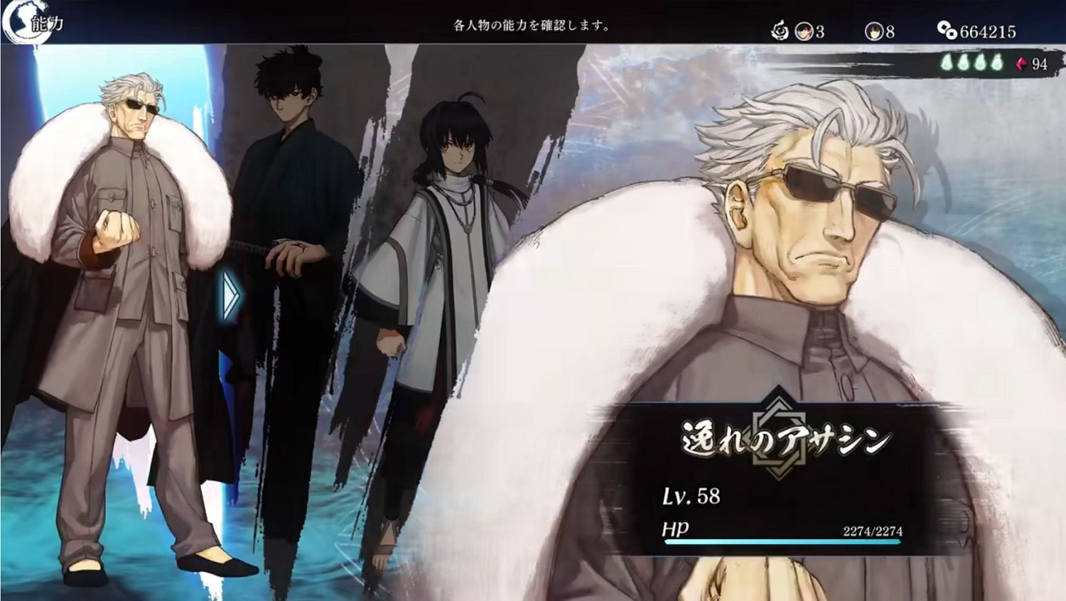 《Fate/Samurai Remnant》遊戲值得購買嗎?遊戲內容前瞻 《Fate/Samurai Remnant》遊戲值得購買嗎?遊戲內容前瞻