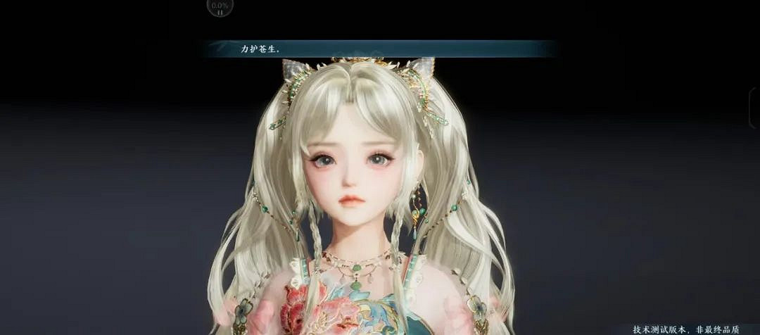 《劍網3無界》首測體驗：用心詮釋“無界”