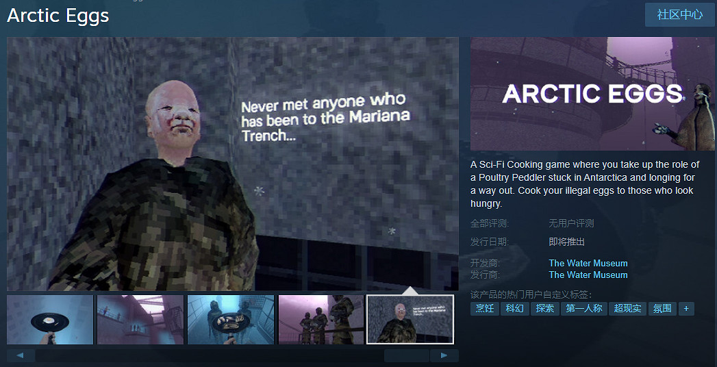 做一名極地廚師！科幻烹飪遊戲《南極煎蛋》上架Steam