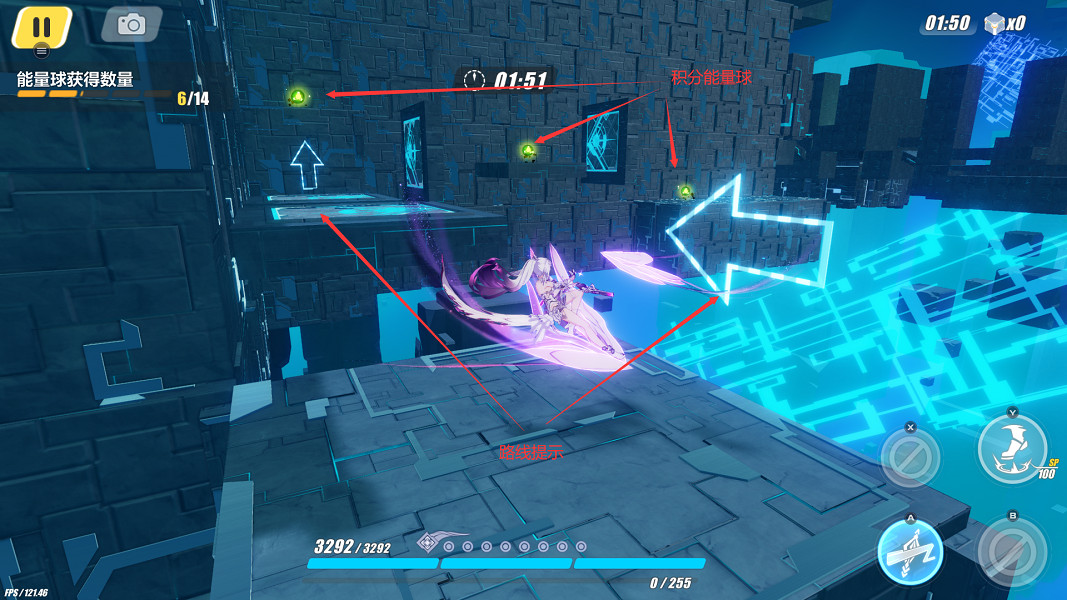 《崩壞3》奇思遊藝疾跑怎麽過 奇思遊藝疾跑打法攻略 《崩壞3》奇思遊藝疾跑怎麽過 奇思遊藝疾跑打法攻略