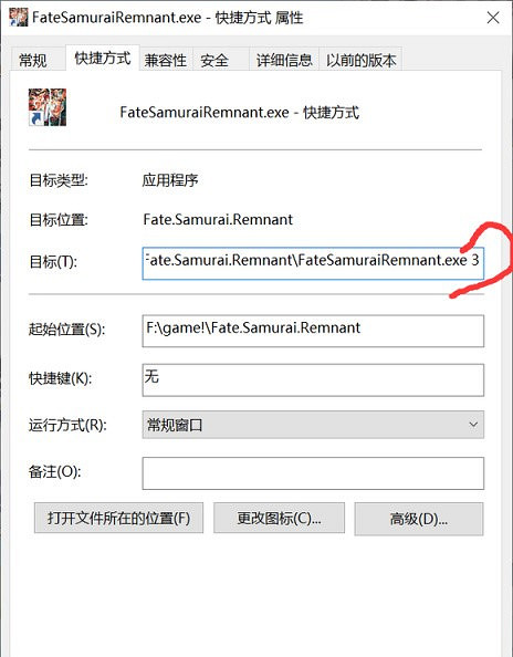 《Fate Samurai Remnant》遊戲怎麽設定中文?中文設定方法介紹 《Fate Samurai Remnant》遊戲怎麽設定中文?中文設定方法介紹