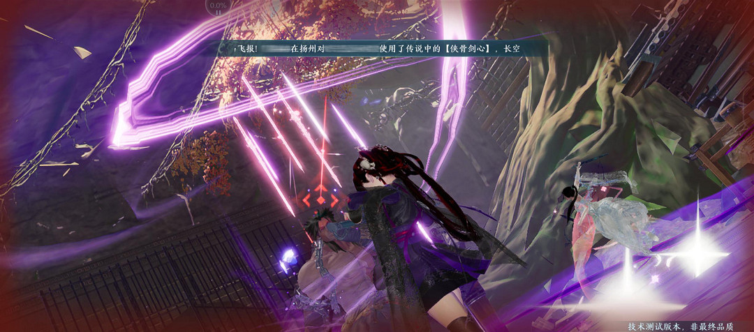 《劍網3無界》首測體驗：用心詮釋“無界”