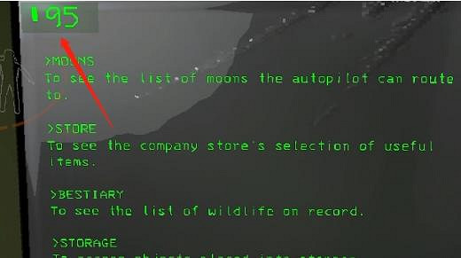 《致命公司》買物品方法