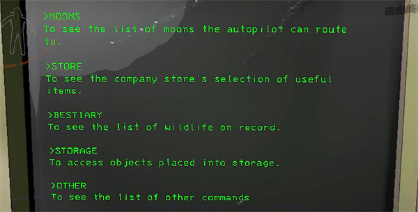 《致命公司》終端程式碼去公司指令介紹
