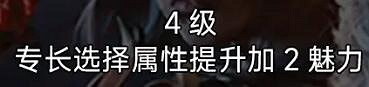 《柏德之門3》鎖帕巨武前期玩法 《柏德之門3》鎖帕巨武前期玩法