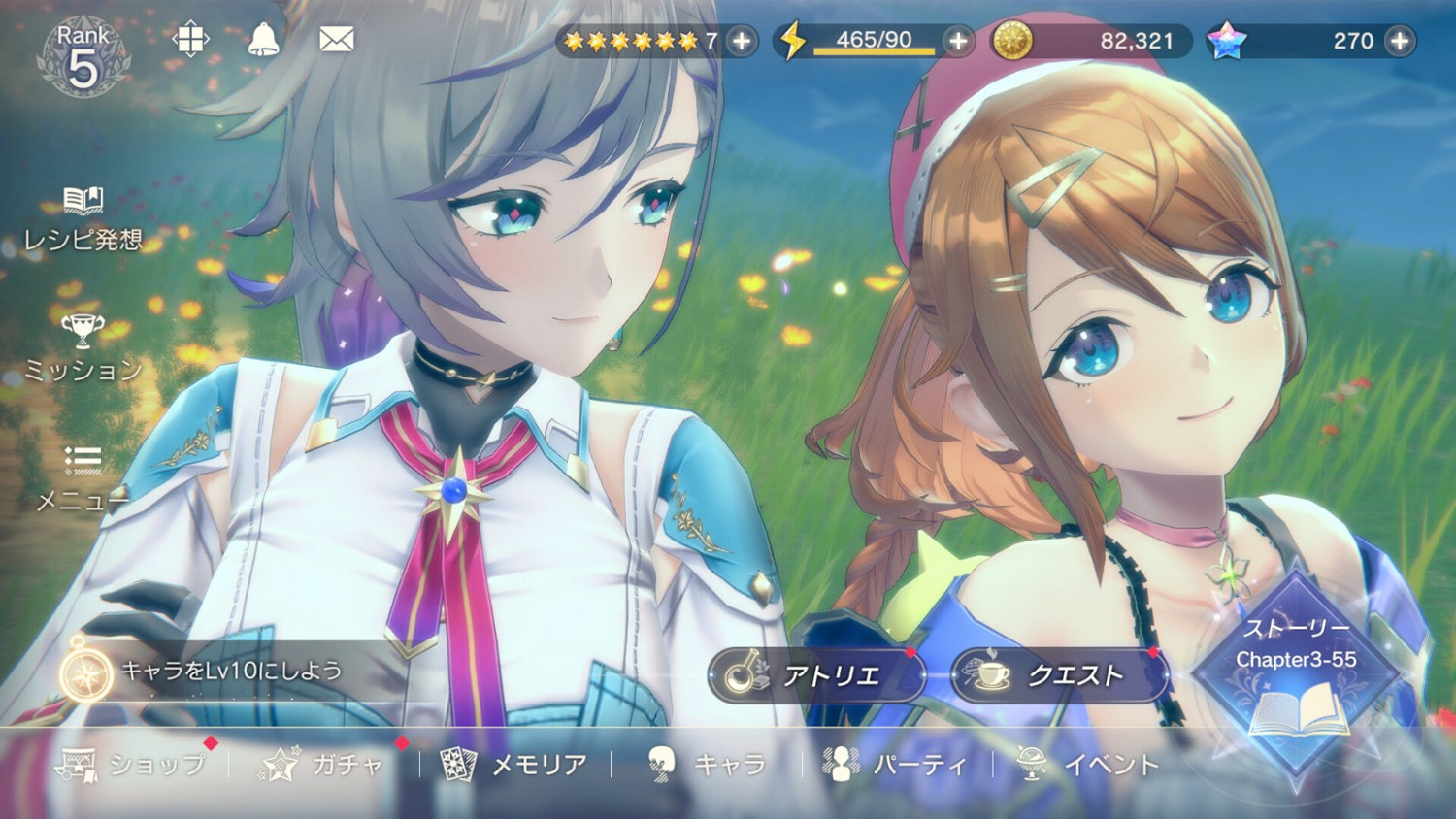 《蕾斯萊莉婭娜的鍊金工房》上架Steam：支援4K跨平台
