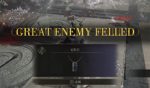 《艾爾登法環》魔法學院紅狼打法 《艾爾登法環》魔法學院紅狼打法