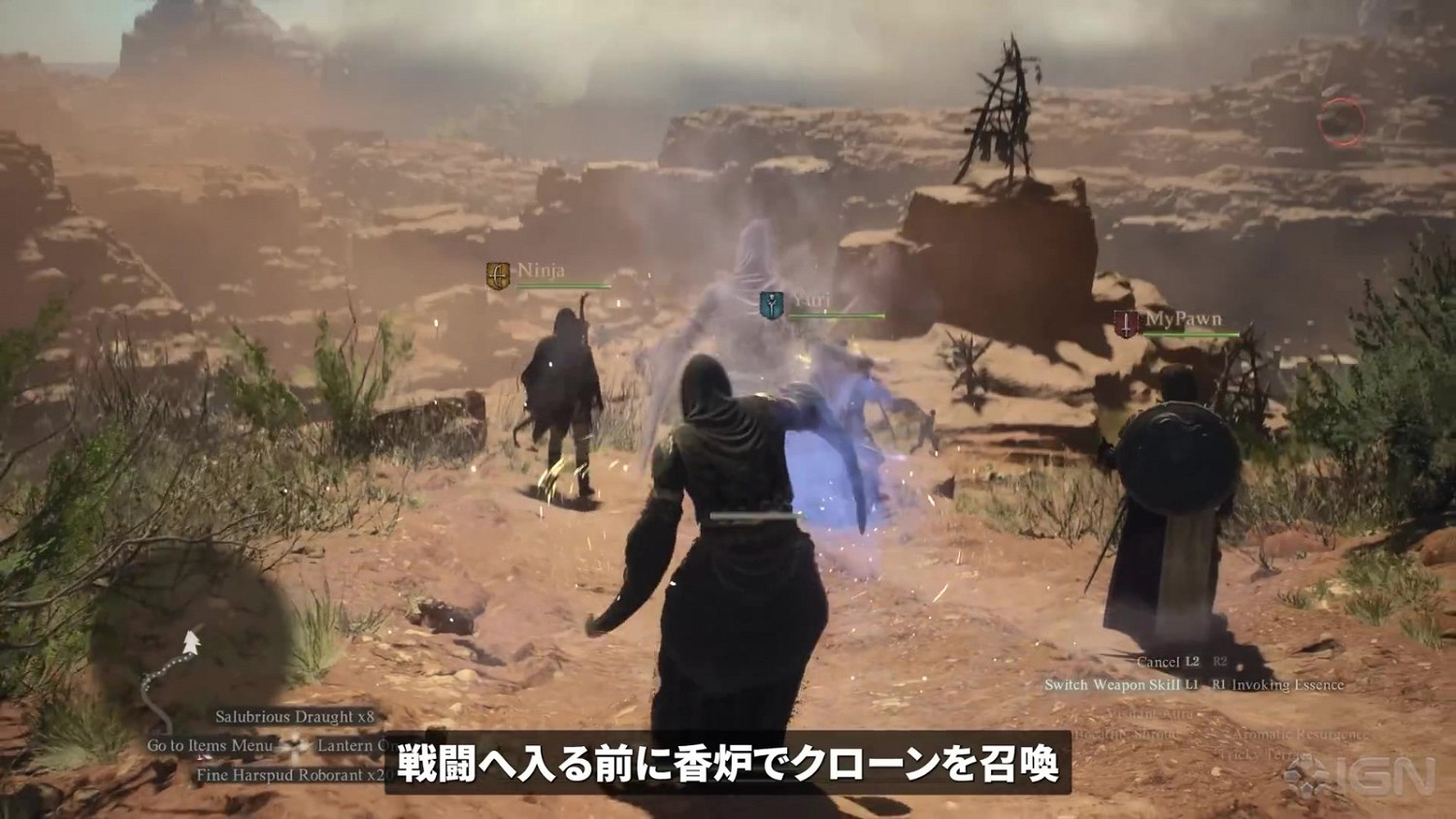 《龍之信條2》最新預告公布:支援型角色幻術大師! 《龍之信條2》最新預告公布:支援型角色幻術大師!