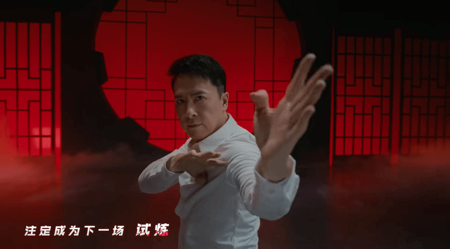 葉師傅拿槍!甄子丹出演《地下城與勇士》新版本宣傳片