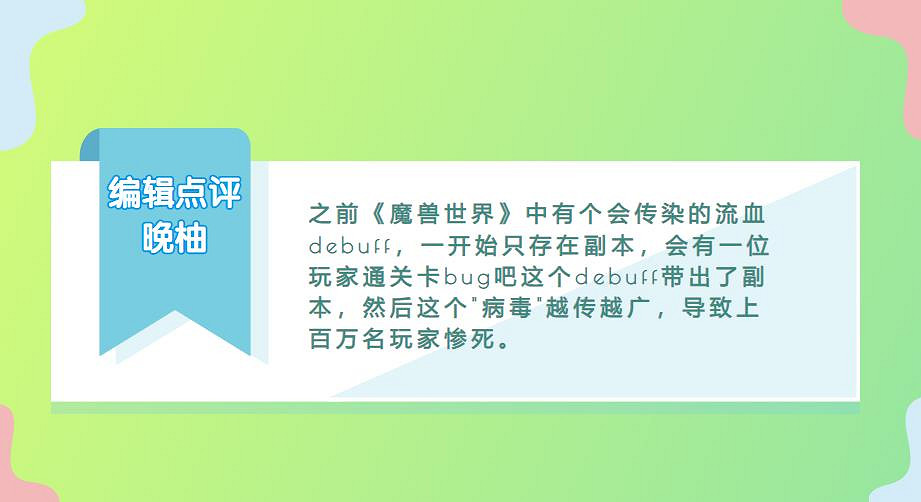遊戲中有那些值得封神的bug，你見過幾個？