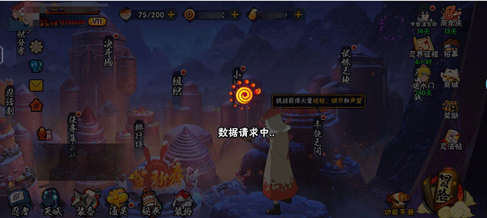 開年第一個爛梗,是火影手遊玩家刷屏的“回檔佐助”