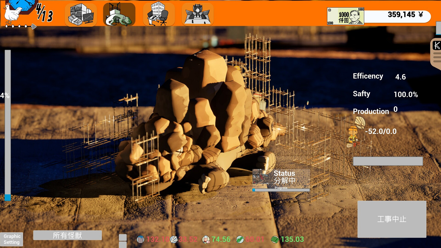 打怪獸賺錢！模擬經營《怪獸分解公司》Steam頁面上線