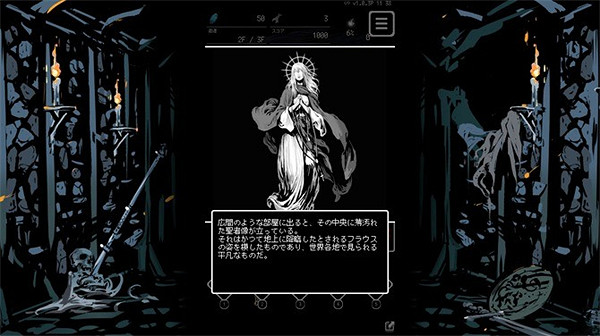 《被埋葬的博爾內什2》正式上線Steam平台！免費遊玩