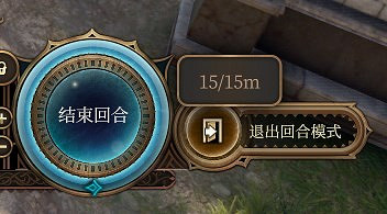 《柏德之門3》新手玩家注意事項匯總 《柏德之門3》新手玩家注意事項匯總