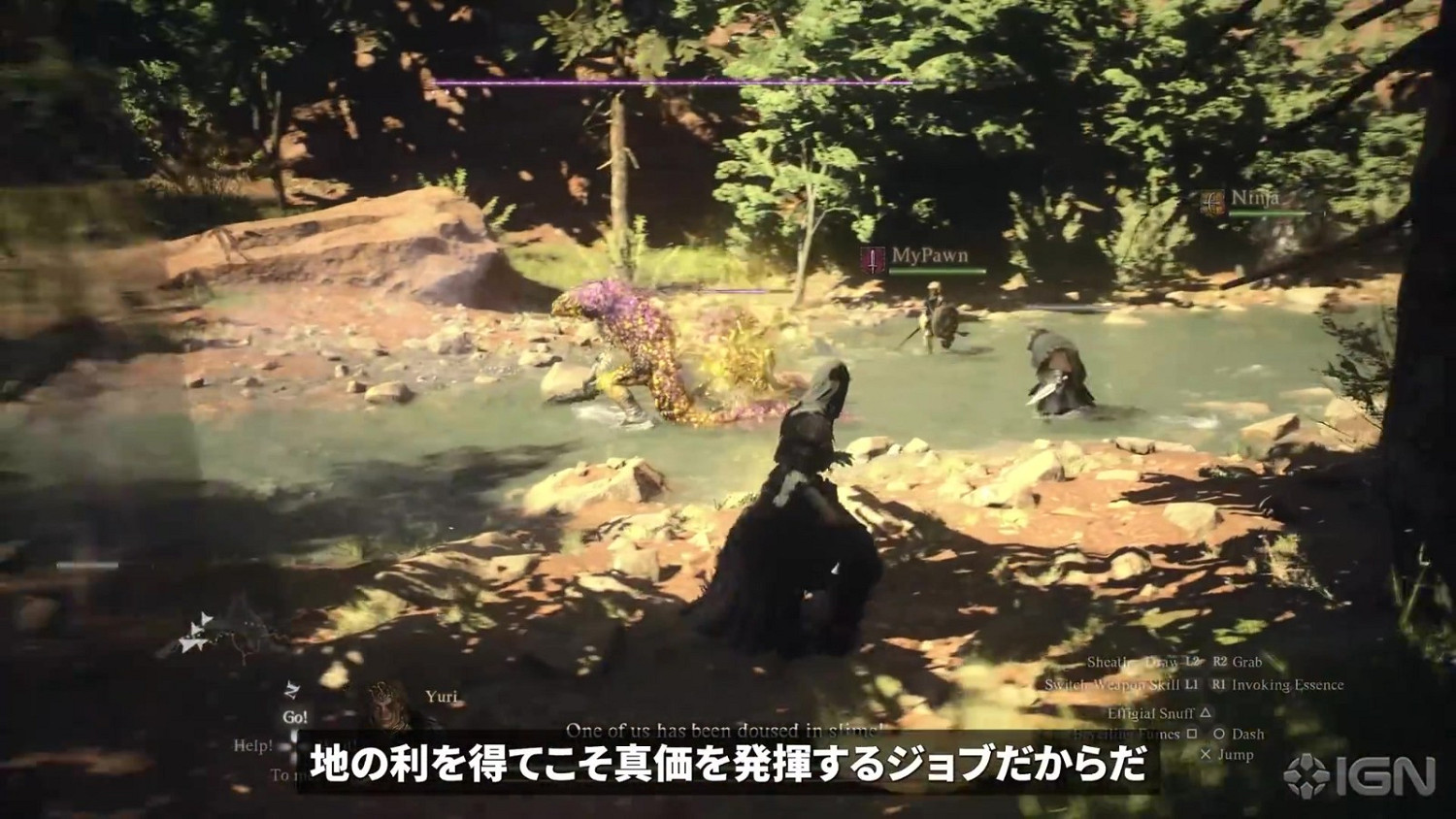 《龍之信條2》最新預告公布:支援型角色幻術大師! 《龍之信條2》最新預告公布:支援型角色幻術大師!