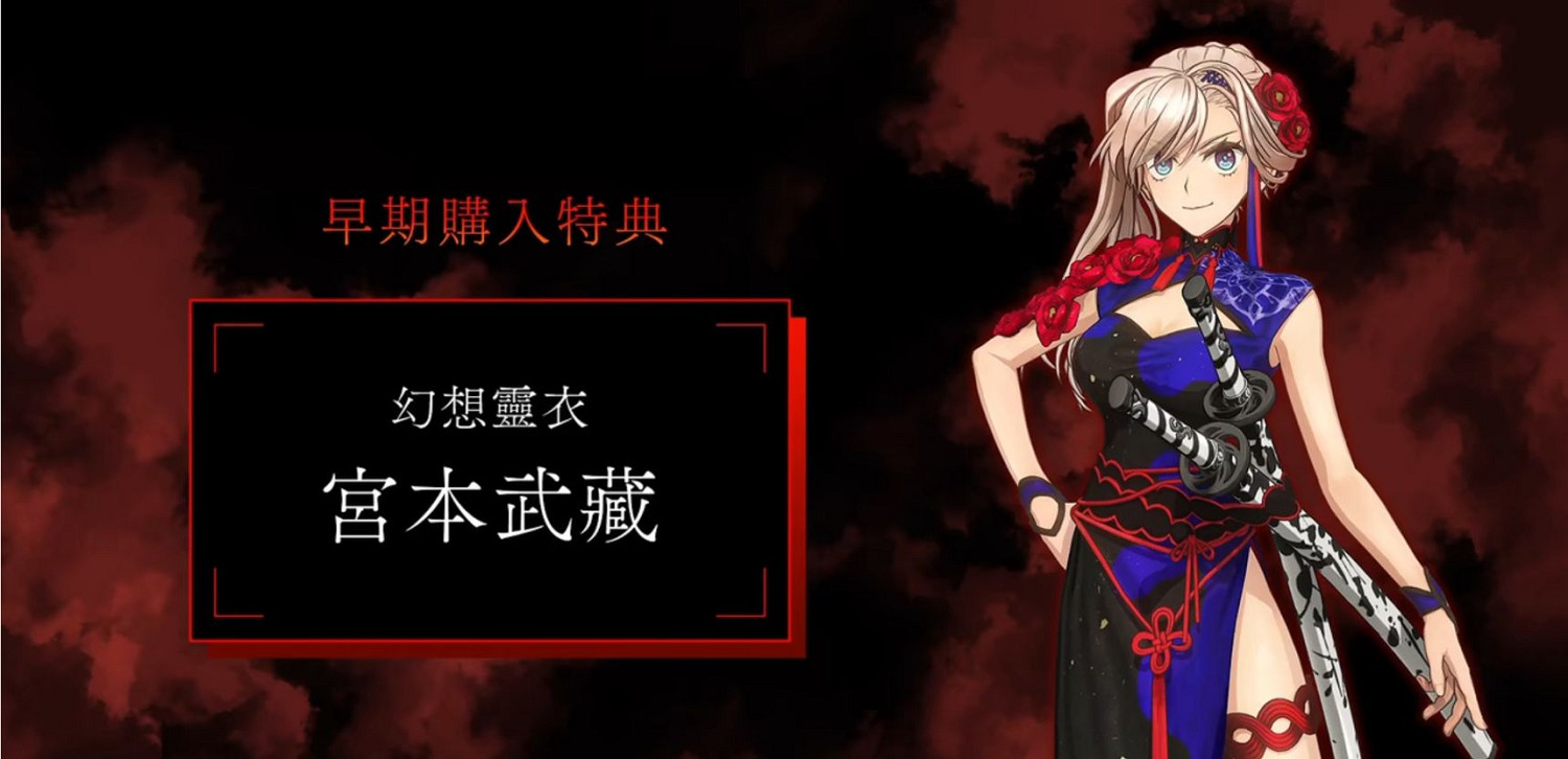 《Fate/Samurai Remnant》遊戲值得購買嗎?遊戲內容前瞻 《Fate/Samurai Remnant》遊戲值得購買嗎?遊戲內容前瞻