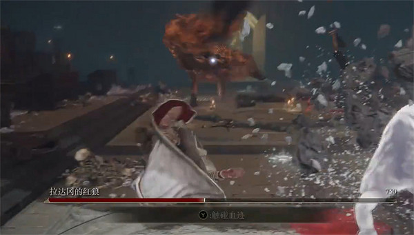 《艾爾登法環》魔法學院紅狼打法 《艾爾登法環》魔法學院紅狼打法