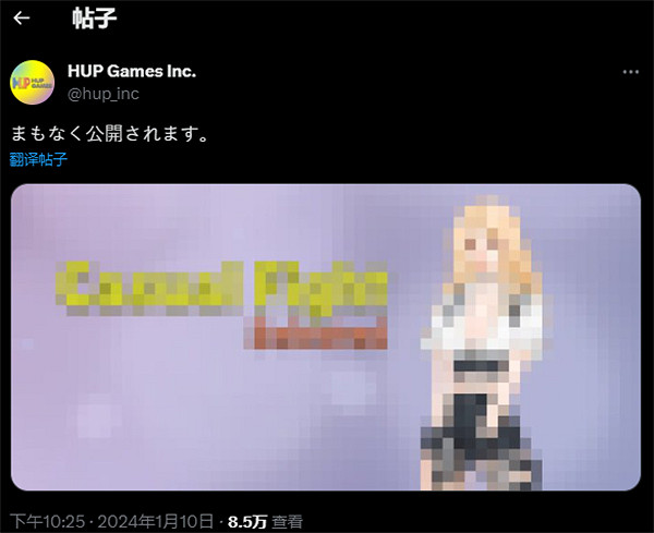 《最終之劍》官方發布神秘打碼預告 將來有可能有新遊戲公布 《最終之劍》官方發布神秘打碼預告 將來有可能有新遊戲公布