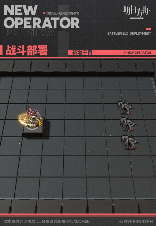 《明日方舟》萊伊幹員圖鑒技能特效 《明日方舟》萊伊幹員圖鑒技能特效