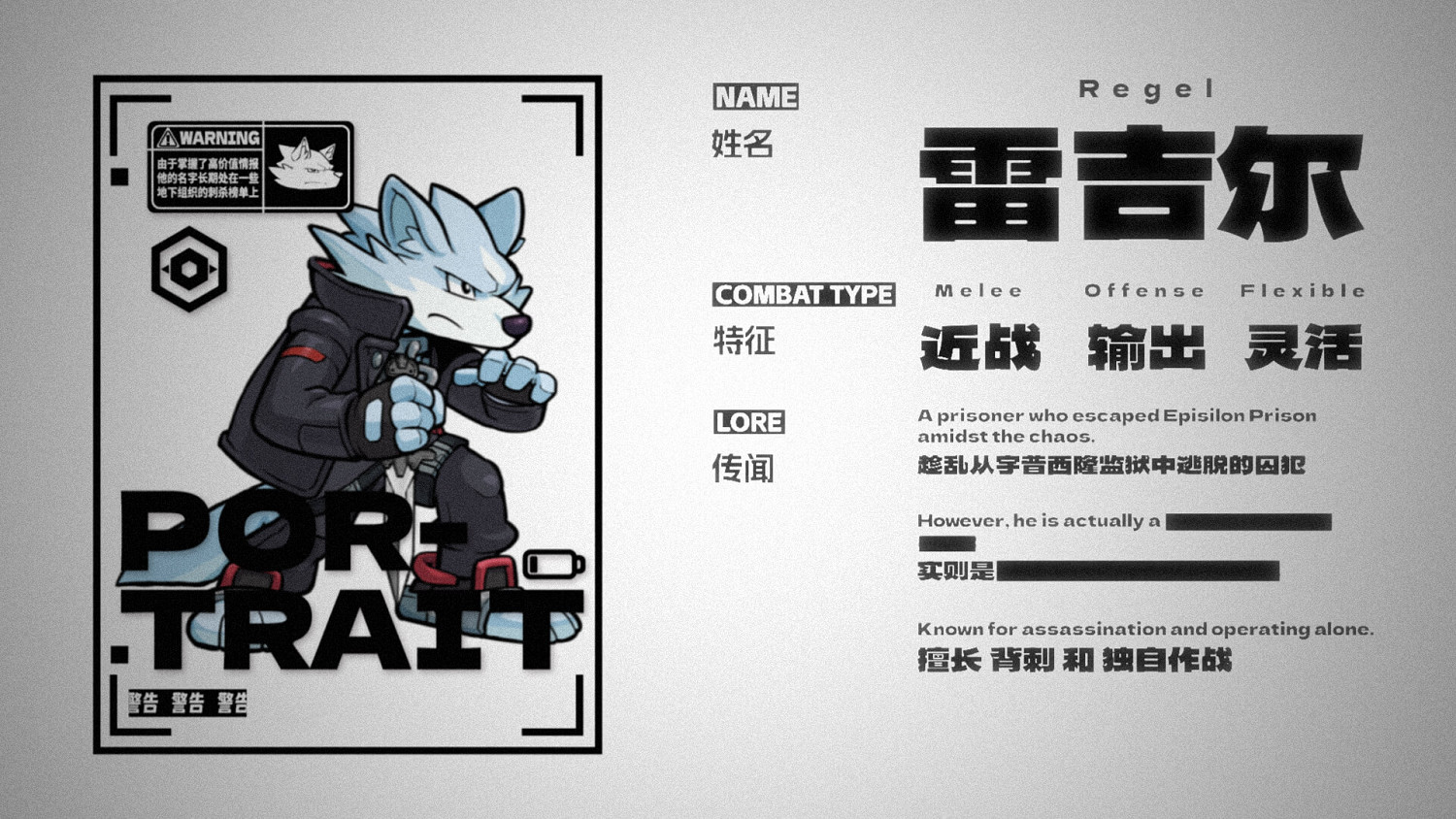 回合制肉鴿革新《異界失控》Steam全新試玩再次開啟 回合制肉鴿革新《異界失控》Steam全新試玩再次開啟