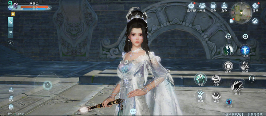 《劍網3無界》首測體驗：用心詮釋“無界”