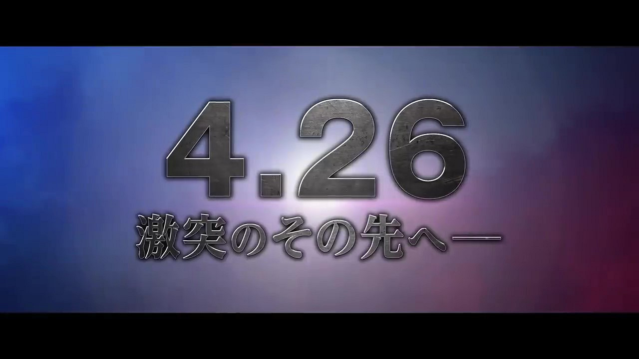 《哥斯拉大戰金剛2》日版預告 3月29日上映