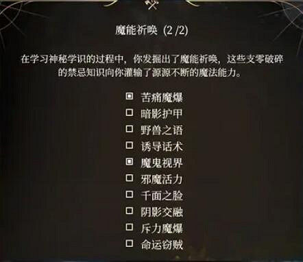 《柏德之門3》鎖帕巨武前期玩法 《柏德之門3》鎖帕巨武前期玩法