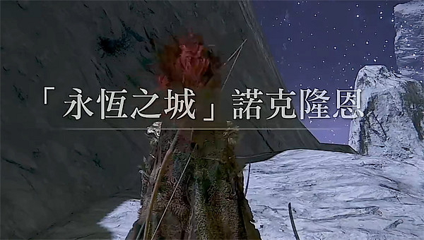 《艾爾登法環》4鍾樓傳送門推薦 《艾爾登法環》4鍾樓傳送門推薦