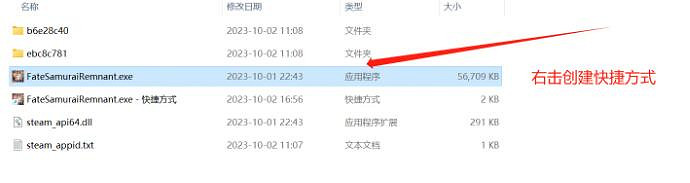 《Fate SamuraiRemnant》改中文方法 《Fate SamuraiRemnant》改中文方法