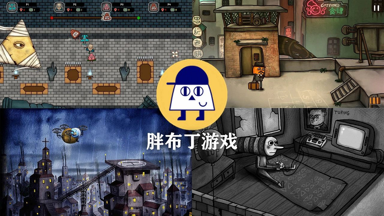 胖布丁新作《迷失島4》現已上線，蒸汽平台首周9折特惠