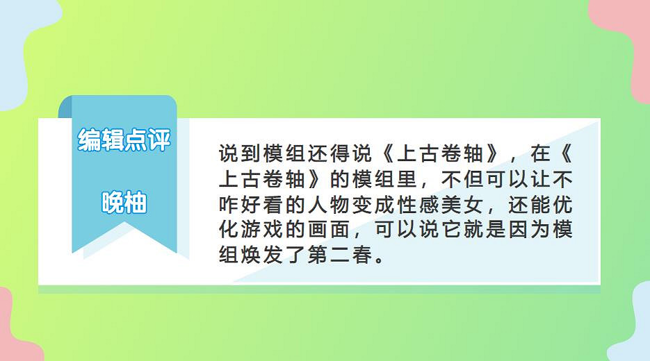 你永遠不會知道遊戲中的“沙雕皮膚MOD”能有多逆天！