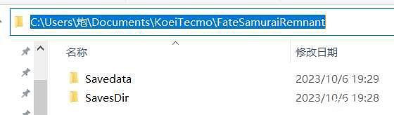 《Fate Samurai Remnant》存檔位置一覽 存檔在哪? 《Fate Samurai Remnant》存檔位置一覽 存檔在哪?
