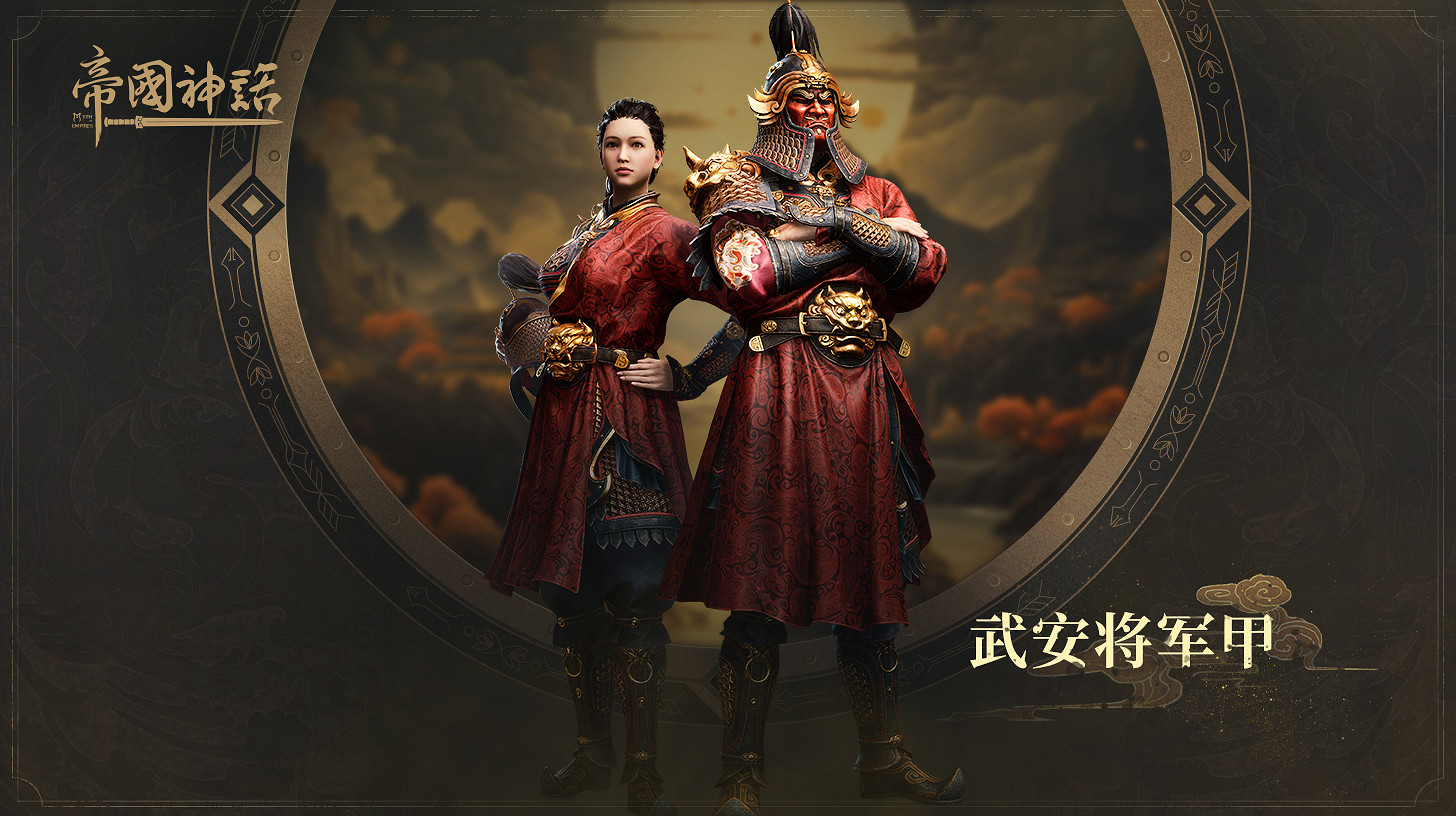 《帝國神話》開啟全球封測，正式版V1.0定檔2月21日